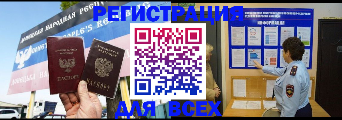 форма 3 в Геленджике